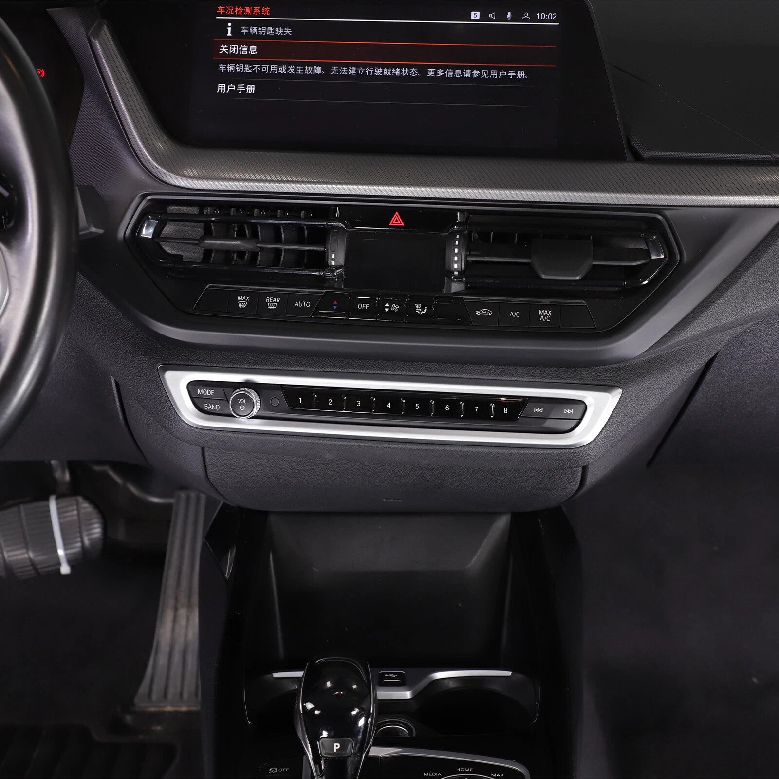 Passend für Bmw 1Er F40 2 Gran Coupe Mittelkonsole Blende