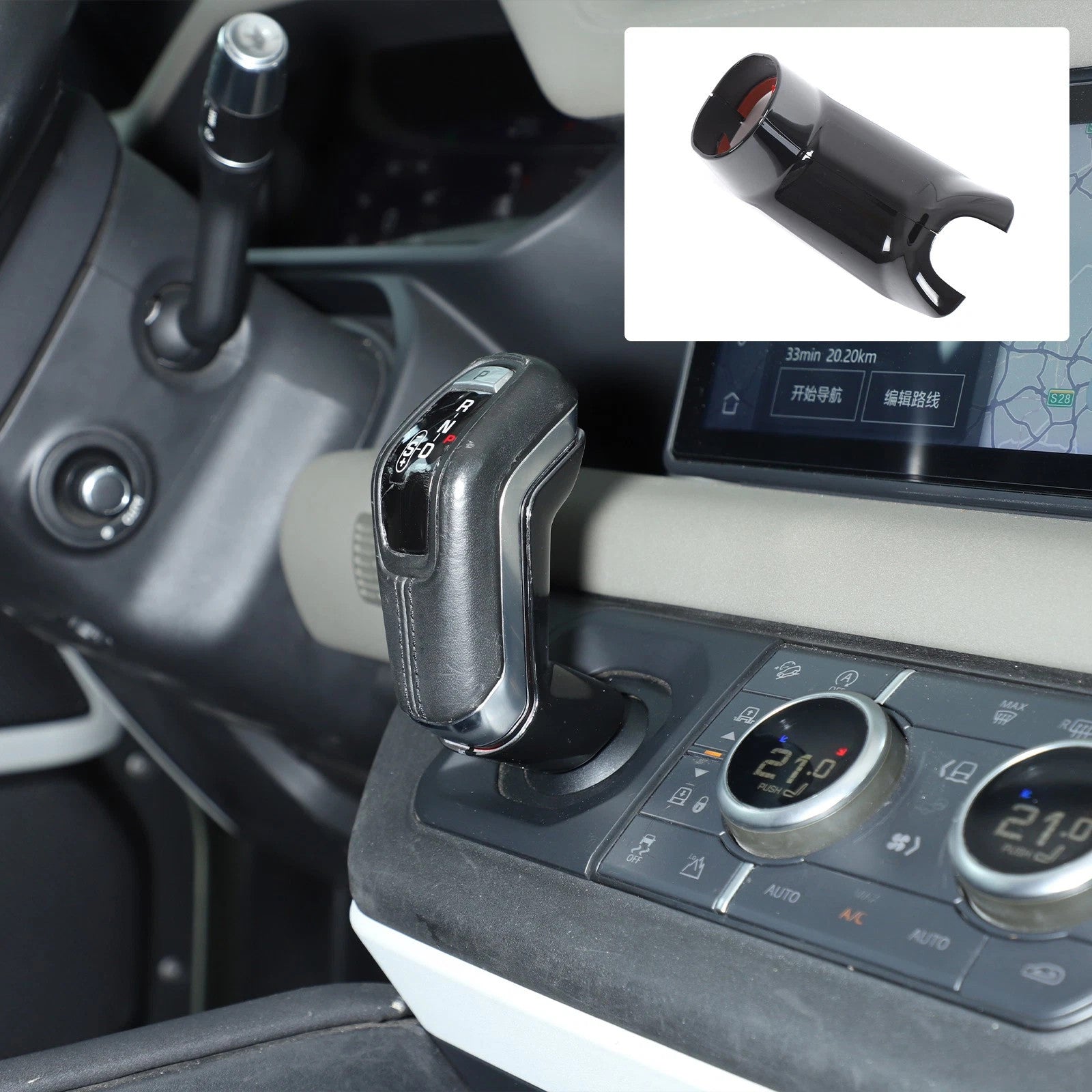 Passend für Land Rover Defender L663 20 Gangschaltung Blende