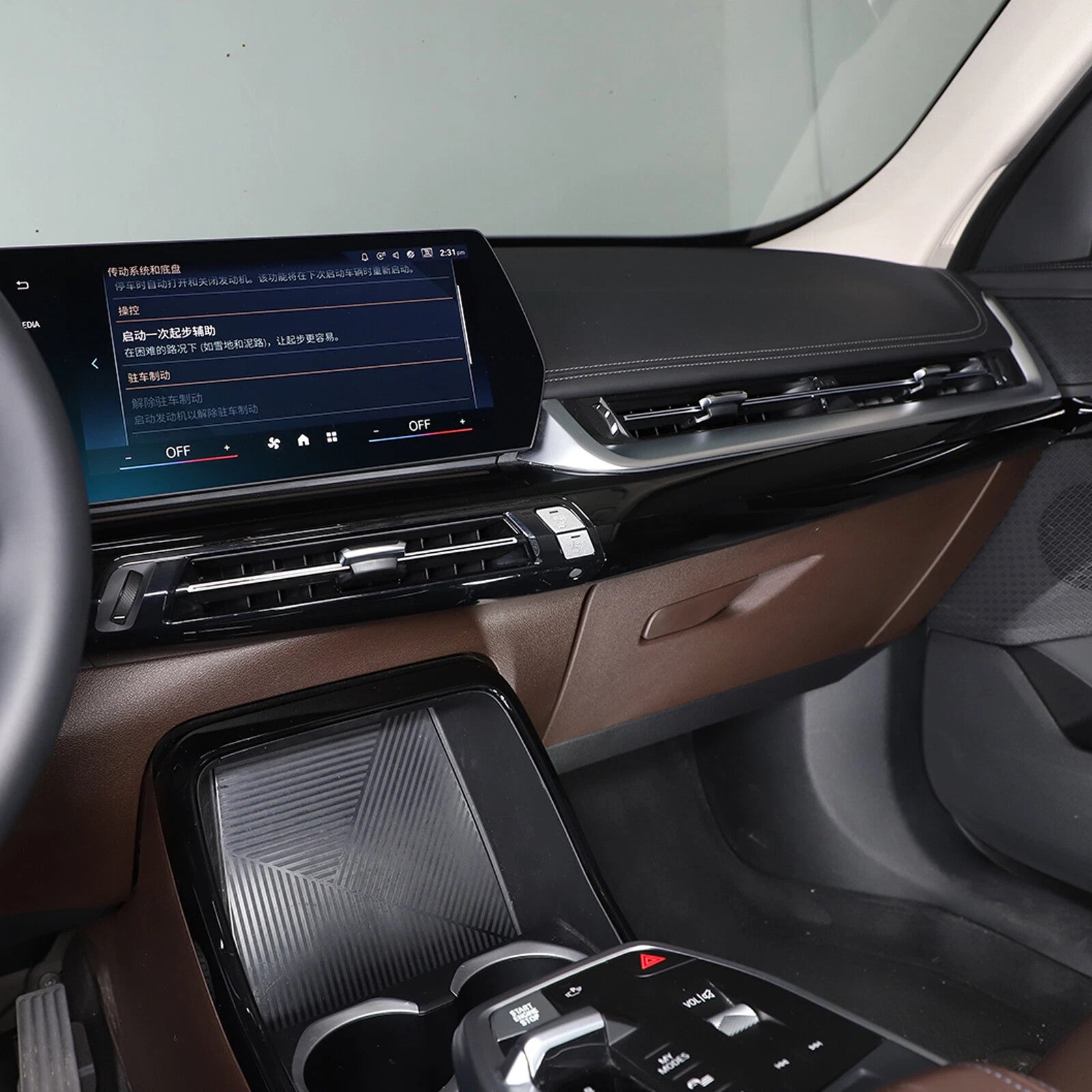 Passend für Bmw X1 U11 22-24 Mittelkonsole Blende
