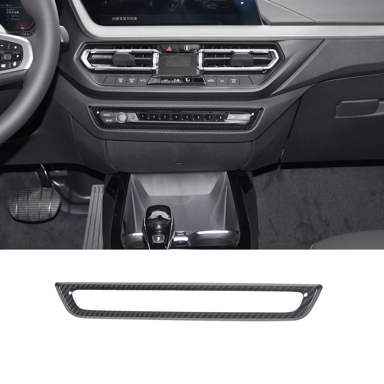Passend für BMW F40/F44 Mittelkonsole Blende